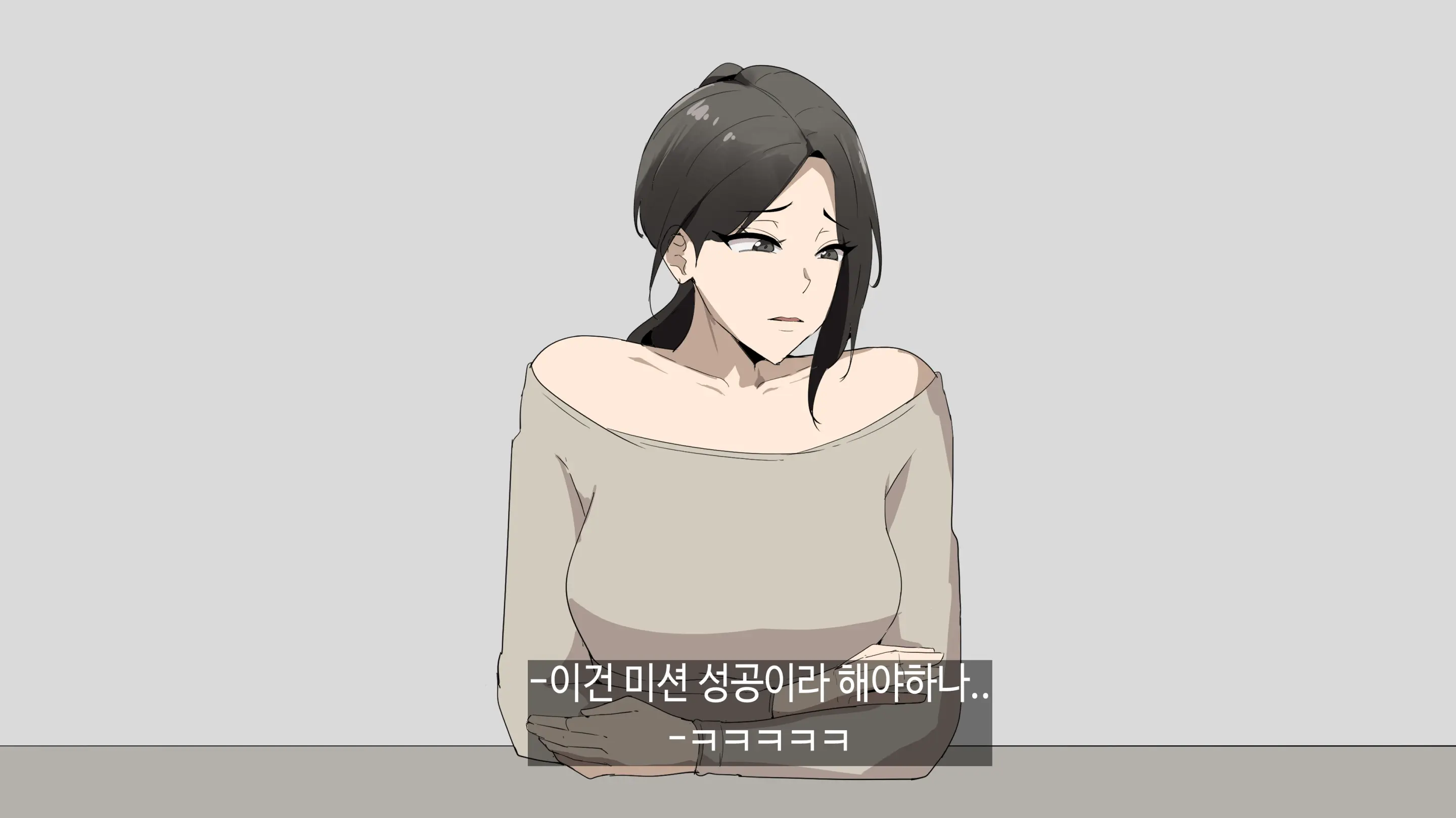 한건강의 광고